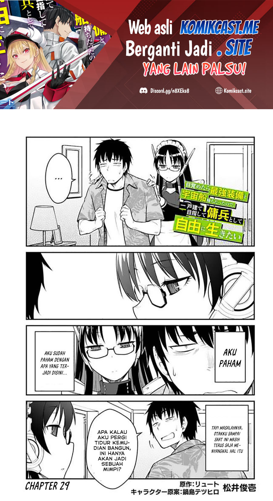 Mezametara Saikyou Soubi to Uchuusen-mochi datta no de, Ikkodate Mezashite Youhei Toshite Jiyuu ni Ikitai